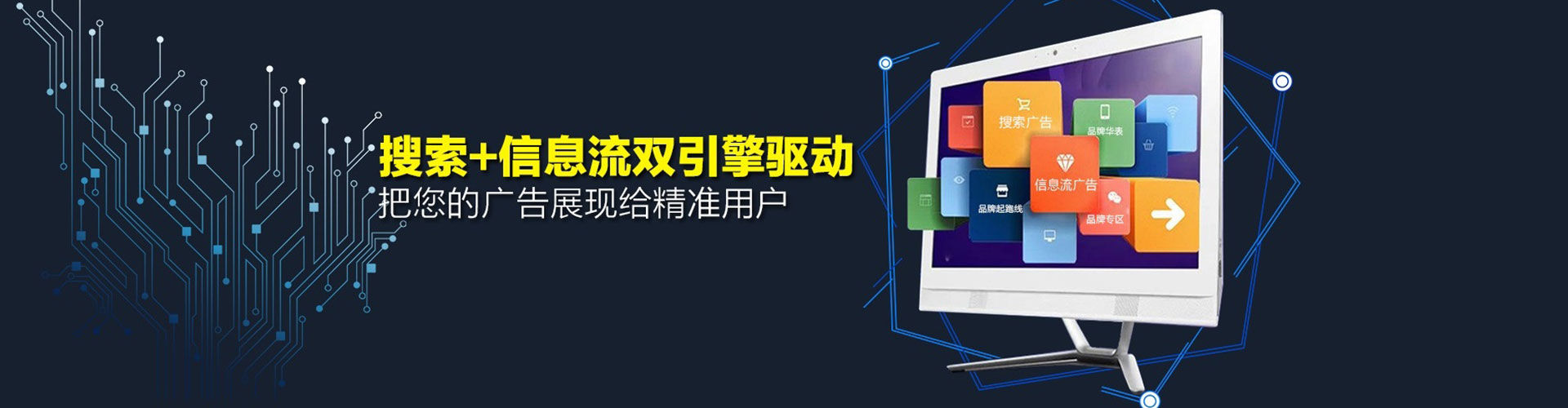 长清百度开户高返点