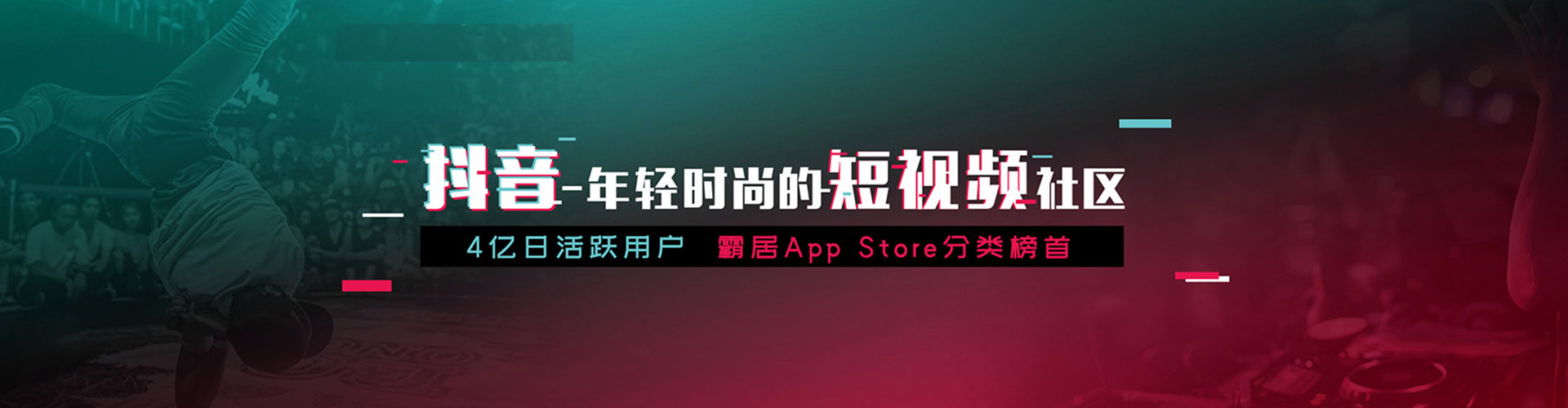 长清渠道开户返点